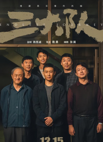 久久综合香蕉久久久久久久